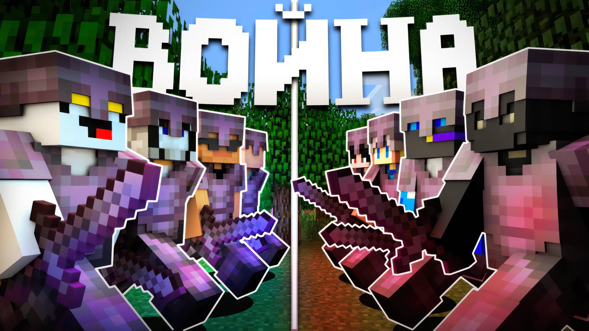 ЛУЧШИЙ ЗАРАБОТОК на СЕРВЕРЕ l Майнкрафт Анархия В МАЙНКРАФТ ПЕ 1.16 - 1.21 смотреть онлайн