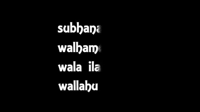 Zikir 1000x   Subhanallah Walhamdulilah Wala Ilaha Illallah Wallahu Akbar   1000 Times , 1000 Kali