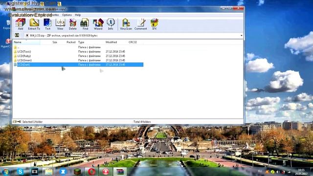 Как изменить курсор мыши Windows 7 смотреть онлайн