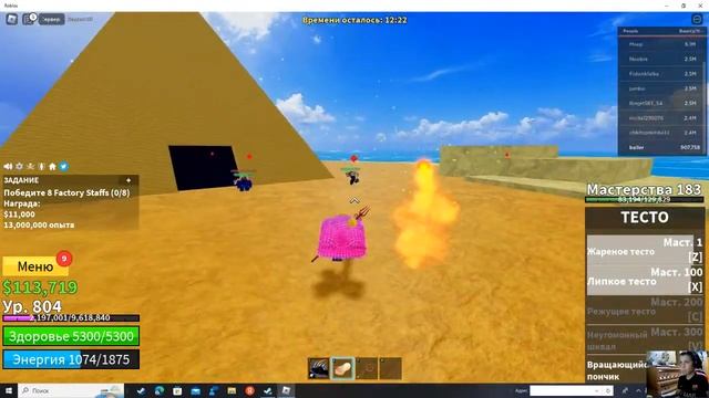 ес стрим смотреть онлайн