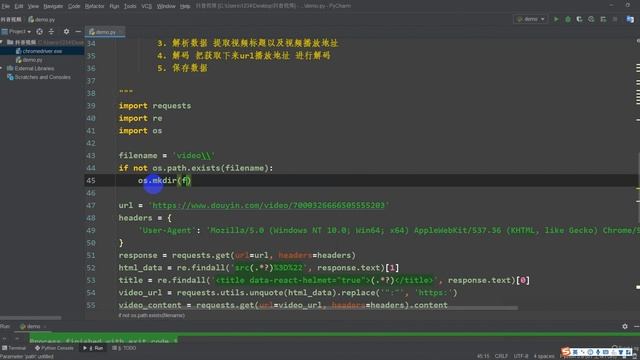 【Python爬虫项目实战案例教学】Python爬虫批量抖音短视频并保存本地 смотреть онлайн