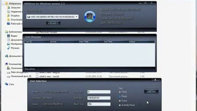 Как проверить диск на работоспособность смотреть онлайн