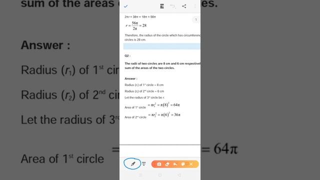 How to highlight text in pdf ।। Pdf फ़ाइल से नोट्स कैसे बनाये।। смотреть онлайн