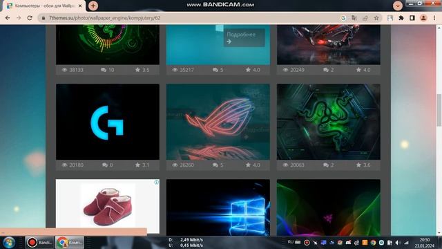 как поставить картинку в виндовс Win 7 смотреть онлайн