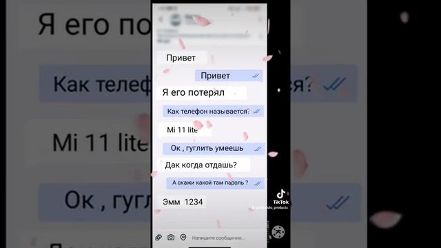 Развод на Авито , ОЛХ , я выставил свой телефон на Авито #авито смотреть онлайн