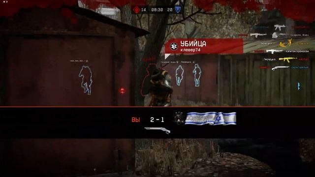 Warface смотреть онлайн