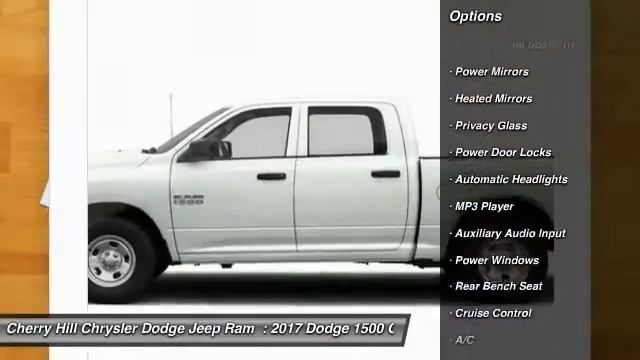 2017 Dodge 1500 Cherry Hill NJ 524001 смотреть онлайн