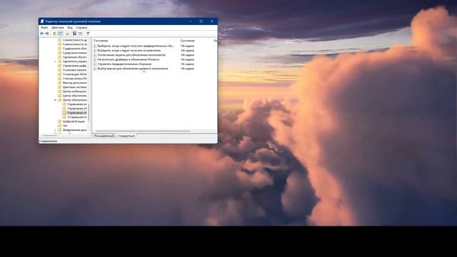 Три способа отключить обновления на Windows 10/11 смотреть онлайн