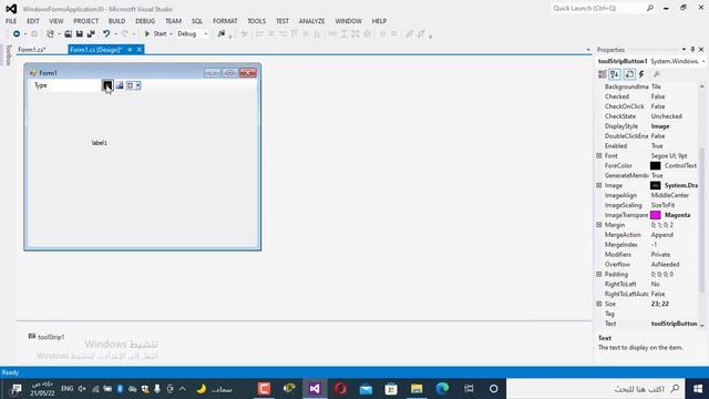 1-23 الواجهات interfaces شرح مفهوم toolstrip على برنامج visual studio لغة c# смотреть онлайн