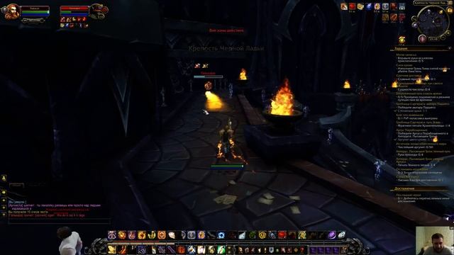 World Of Warcraft смотреть онлайн