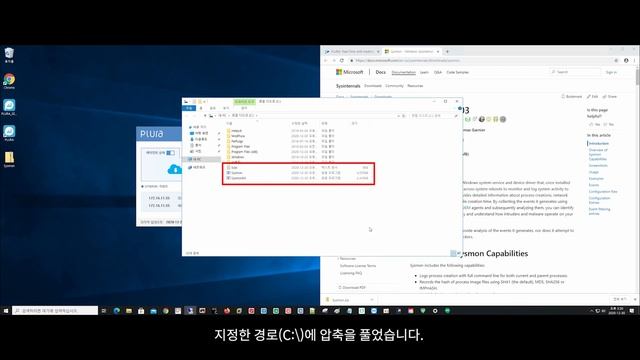 Agent Installation Guide for Windows Sysmon смотреть онлайн