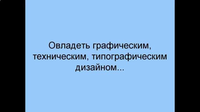 программа дисциплины компьютерная графика смотреть онлайн