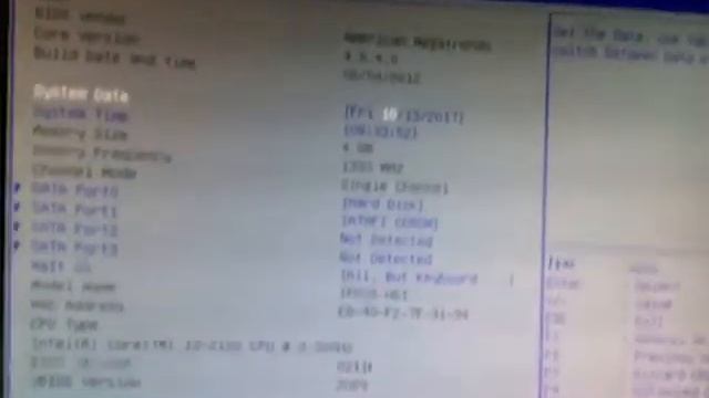 How To Disable LAN Card Using BIOS смотреть онлайн