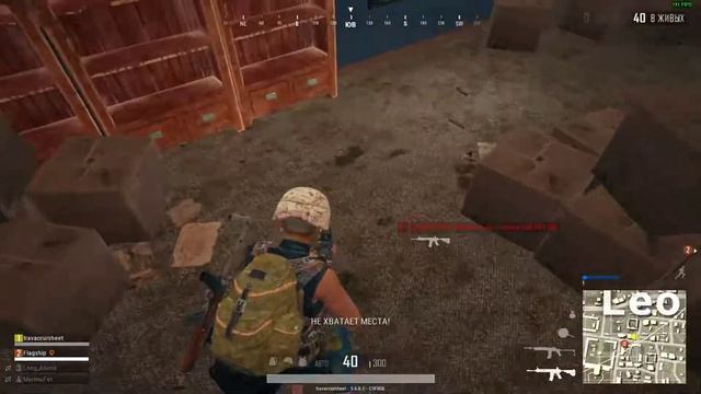 Типичный PUBG смотреть онлайн