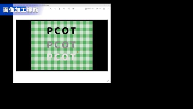 【PCOT】2022年最強のPCゲーム翻訳支援ツールの導入方法と使い方解説【steam】 смотреть онлайн