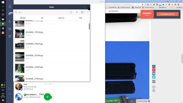 ลองใส่ ssd M.2 กับ box M.2 ครั้งแรก смотреть онлайн