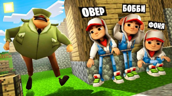 ИНСПЕКТОР ИЩЕТ НАС! САБВЕЙ СЕРФЕР ПРЯТКИ В МИРЕ МАЙНКРАФТ В Garry`s Mod