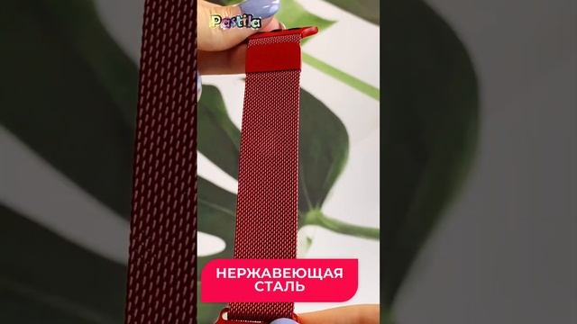 Обзор металлического ремешка для Apple Watch 1-7 для 38, 40 и 41 мм смотреть онлайн