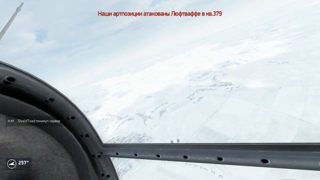 IL-2: Sturmovik: Battle of Stalingrad смотреть онлайн