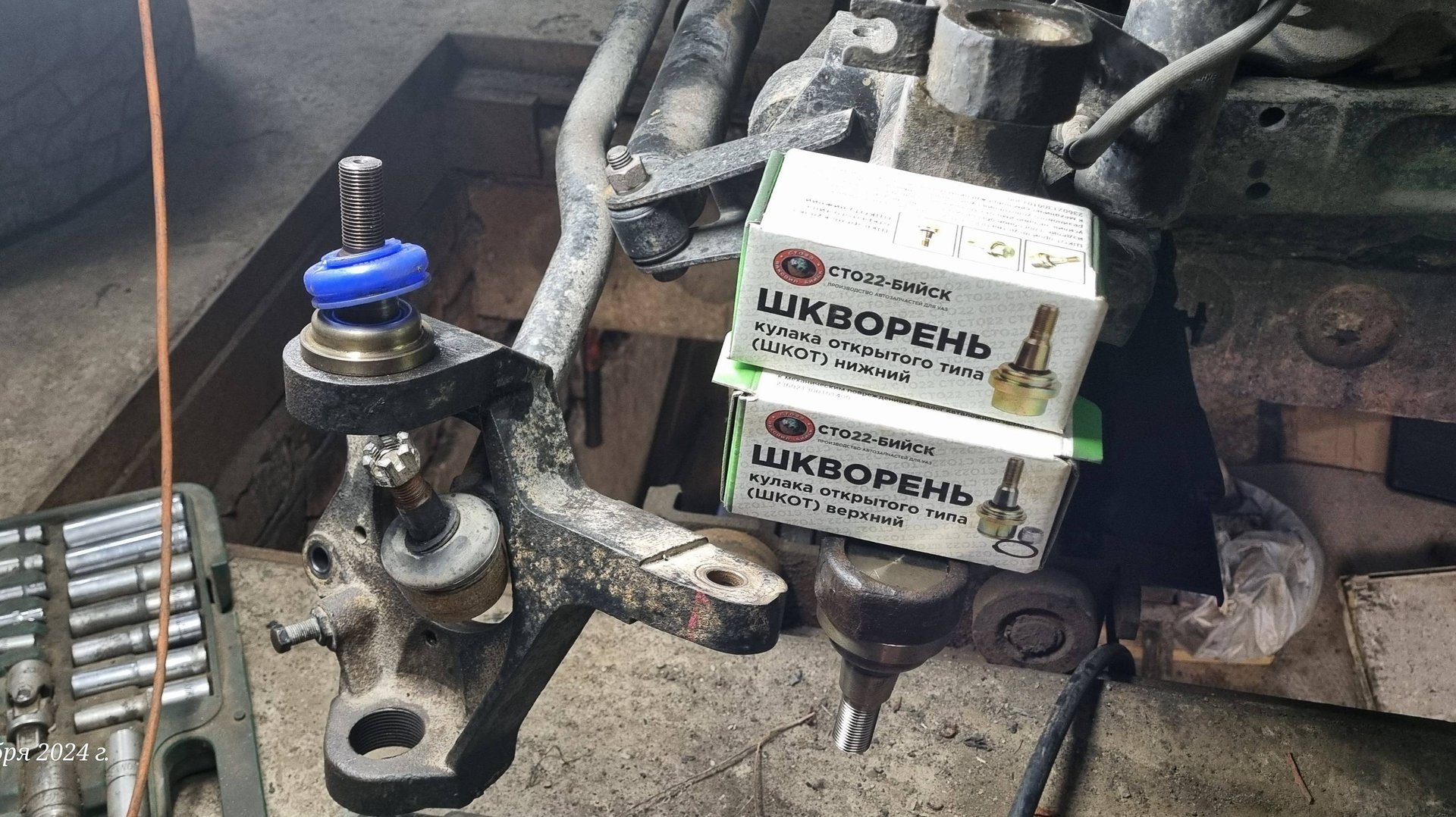 Шкворень ВАКСОЙЛ с пыльником на УАЗ Патриот смотреть онлайн