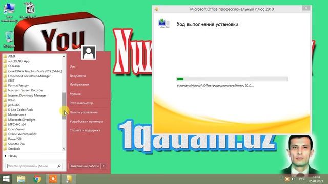 Microsoft Office 2016 va 2019 дастурига Picture Manager дастурини ўрнатиш. смотреть онлайн