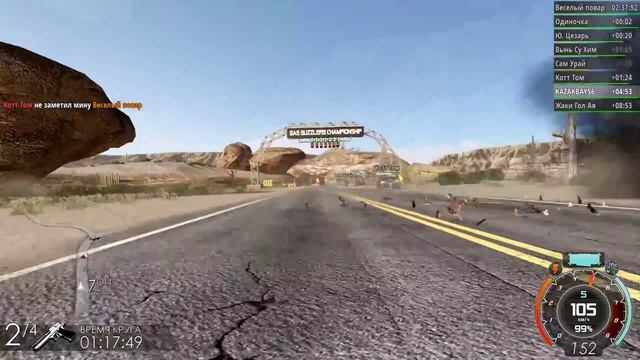 Gas Guzzlers Extreme смотреть онлайн