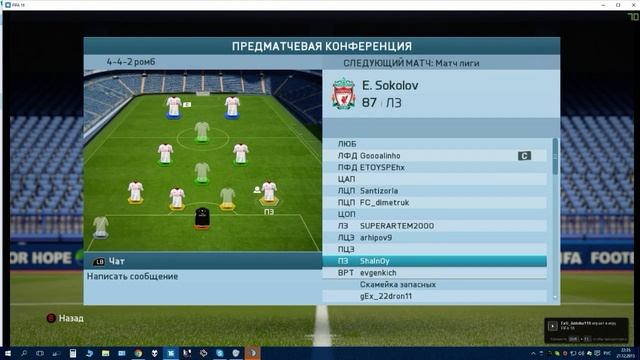 Desktop | Powered by GeForce GTX смотреть онлайн