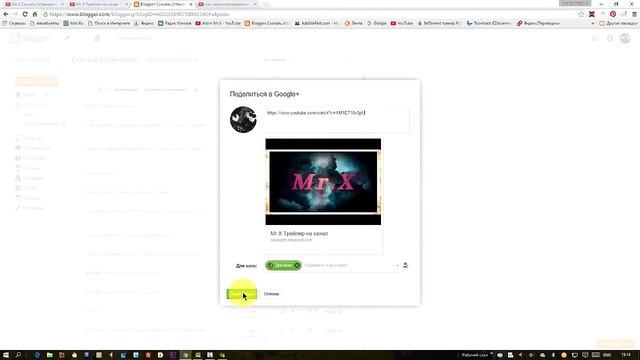 КАК РАСКРУТИТЬ ВИДЕО на YouTube через Blogger.Как продвигать Видео в топ.100% продвижение. смотреть онлайн