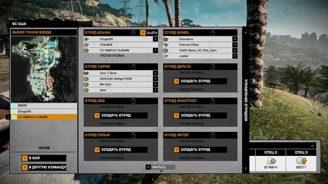 SIMPLE HUMAN aimbot Battlefield Bad Company 2 смотреть онлайн