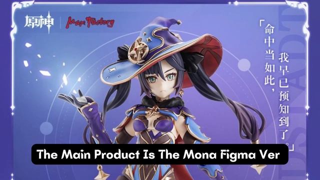 Genshin Impact New Figures смотреть онлайн