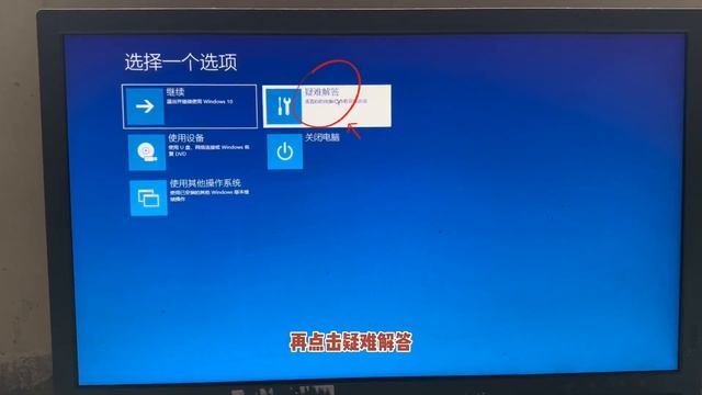 電腦進入桌面后藍屏自動重啟無限循環#電腦#電腦知識#電腦小技巧 смотреть онлайн