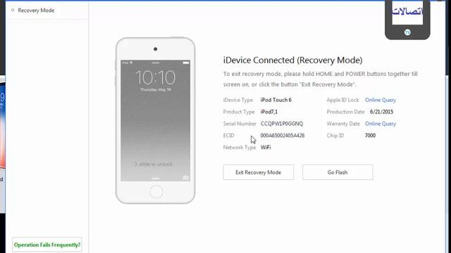 احدث برنامج لفك الايكلود والكود للايفون والايباد لن XToolsUltima смотреть онлайн