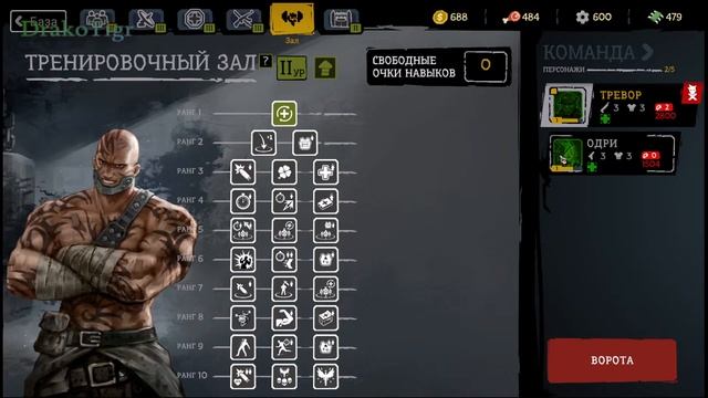 Опять зомби #2... \ FatalZone смотреть онлайн
