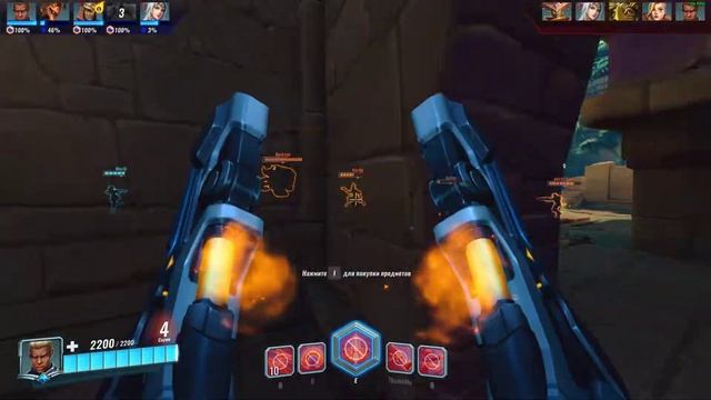 Paladins | Снято с помощью GeForce смотреть онлайн