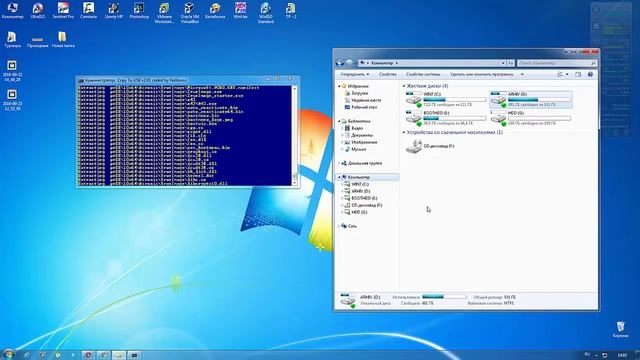 Запись на Флеш или HDD смотреть онлайн
