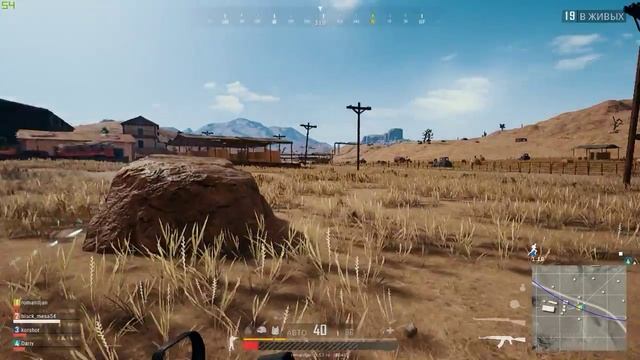 PLAYERUNKNOWN'S BATTLEGROUNDS смотреть онлайн