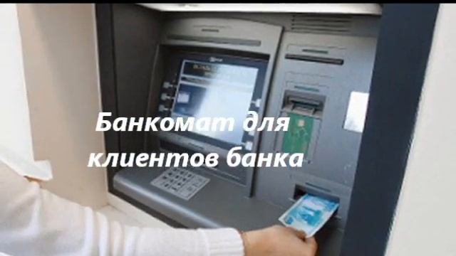Презентация по ТСУ.wmv смотреть онлайн