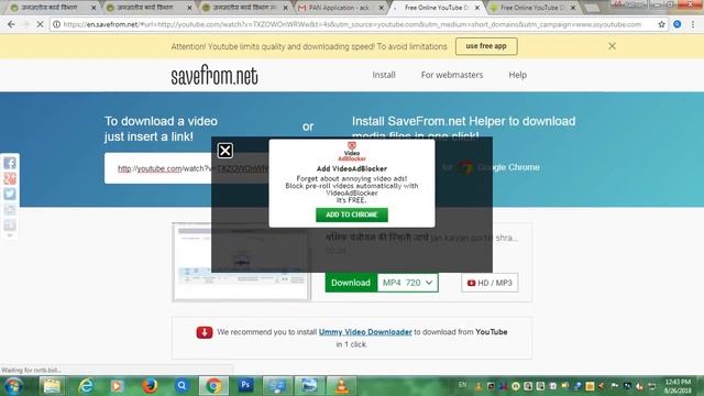 Computer/ PC से you tube me video download kare / With proop 100 % смотреть онлайн