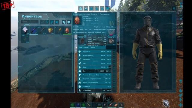 Master Live Gaming - ARK: Survival Evolved смотреть онлайн