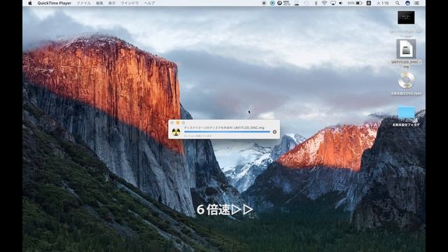 Mac ディスクイメージ（.img）をDVDディスクに書き込み смотреть онлайн