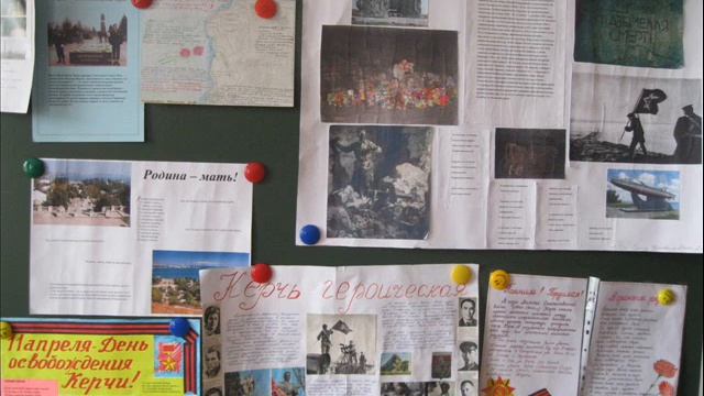 День освобождения Керчи начальная школа 11.04.13 смотреть онлайн