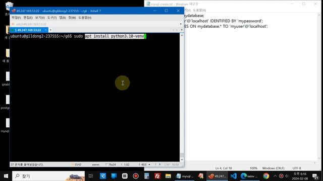 그누보드6 mysql 에 설치하기. Ubuntu 22.04, MySQL, Python, fastapi, uvicorn, iptables смотреть онлайн