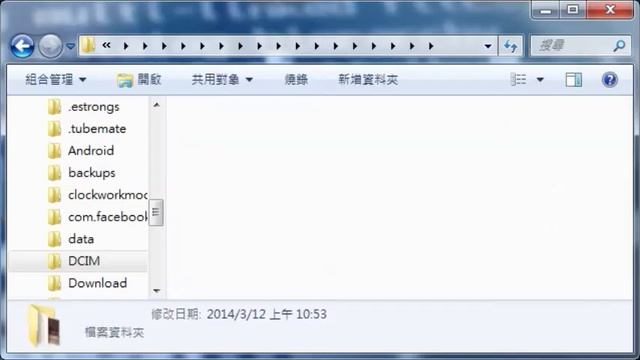 Windows Explorer Bugged with the File System смотреть онлайн