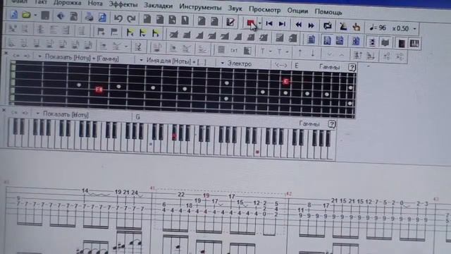 20 - Music Coelian`a 02 - Guitar Pro 4 смотреть онлайн