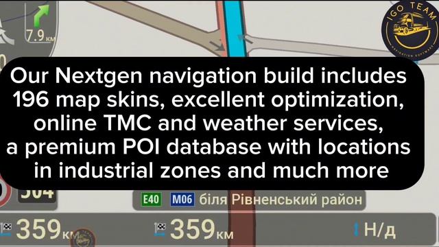 IGO Primo/Nextgen navigation for Truck & Car! New Map 2023 Q4! Android, Windows CE! смотреть онлайн