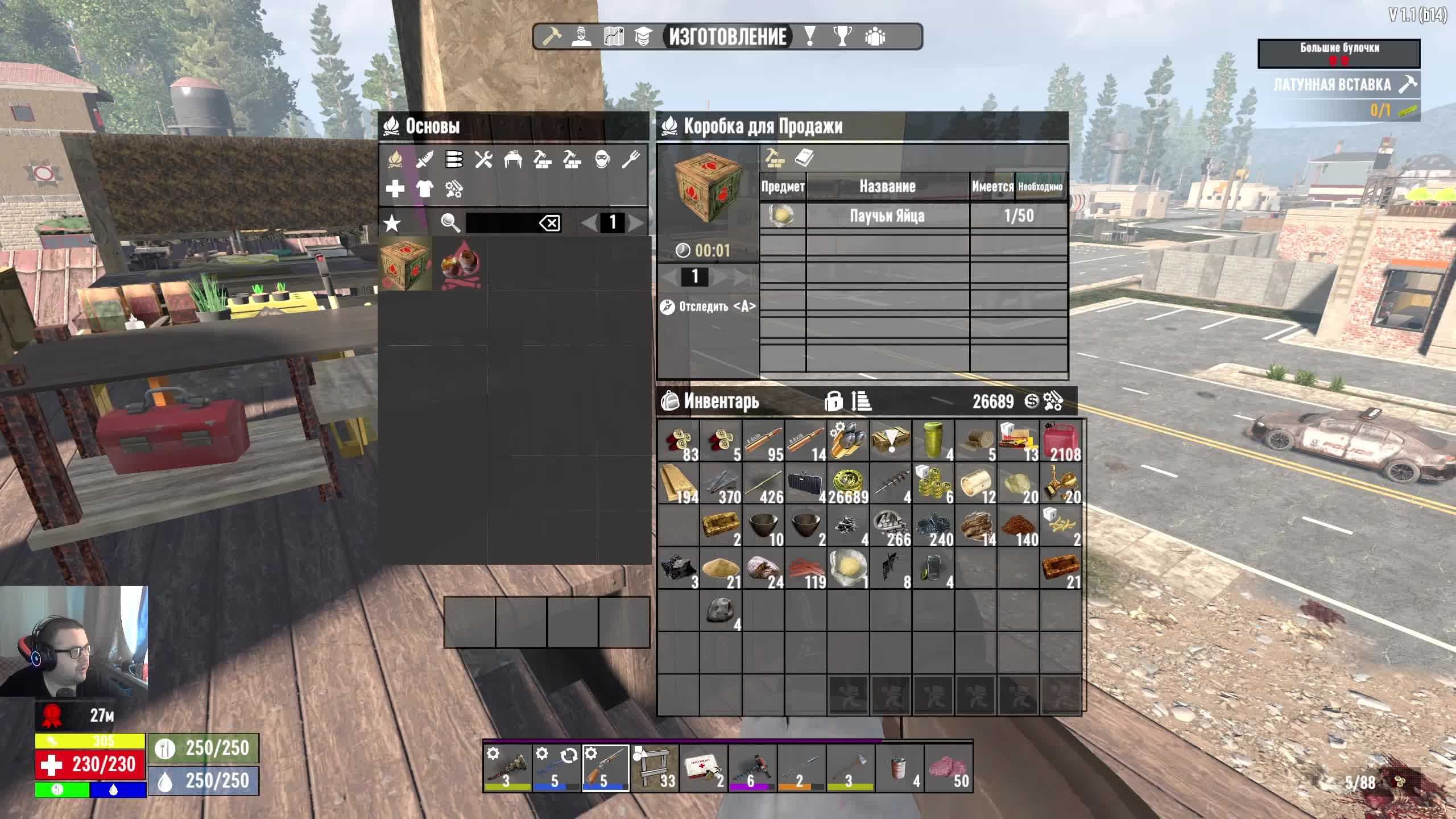 7 Days To Die. Experimental Recipes. Часть 7