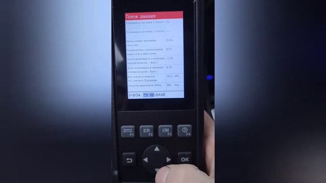 Автосканер launch CR619 смотреть онлайн