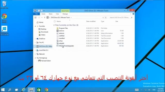 طريقة تنصيب أعدادات VMware على الأنظمة المخزنة مثل ويندوز 10 смотреть онлайн