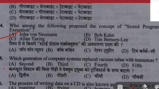 HP Joa IT 939 Exam || Hpssc JoA IT Computer Question solved | Held on 24 April 2022 смотреть онлайн