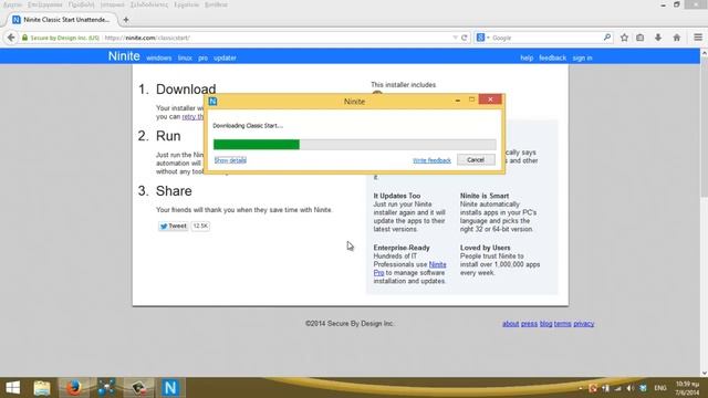 Start menu button στα windows 8 смотреть онлайн